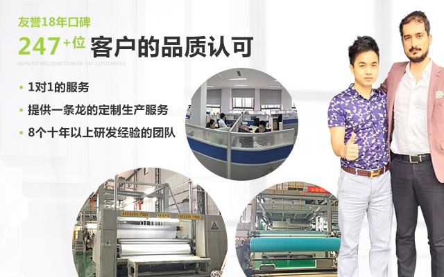 防寒布首页横幅