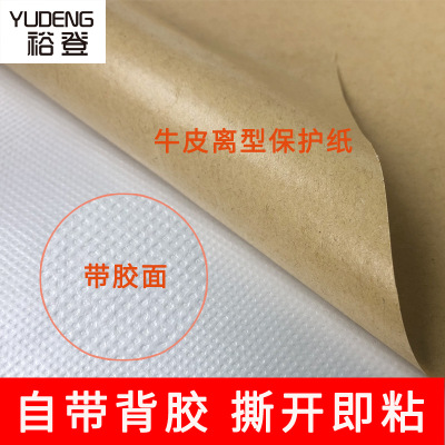 背胶无纺布